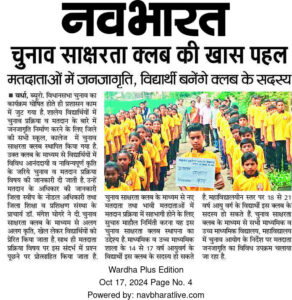 whatsapp image 2025 09 20 at 12.51.27 66a613ac